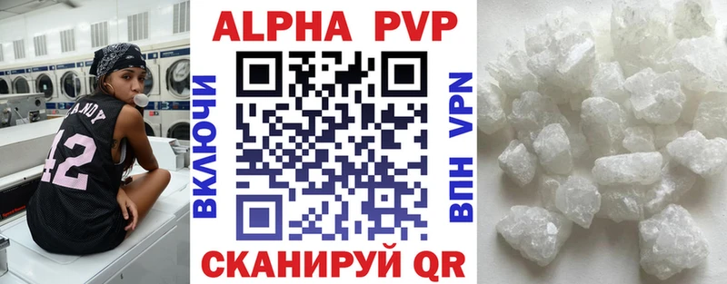 где купить наркотик  Туринск  Alpha PVP СК КРИС 