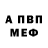Кетамин VHQ Nero Biblios