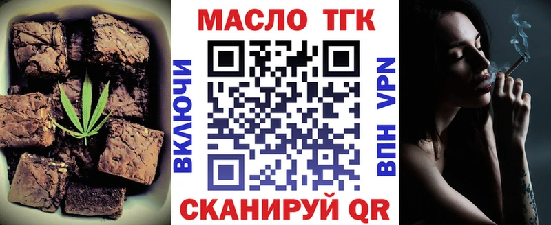 Canna-Cookies конопля  цена наркотик  OMG ТОР  Туринск 