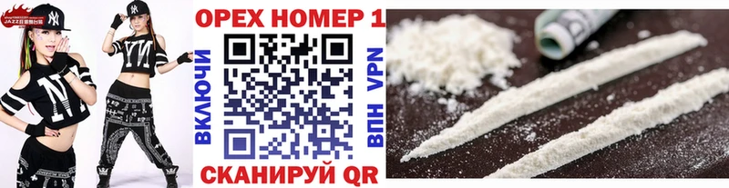 Cocaine FishScale  Туринск 