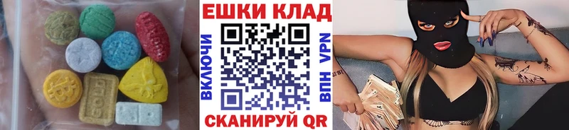 мега зеркало Туринск Ecstasy Дубай