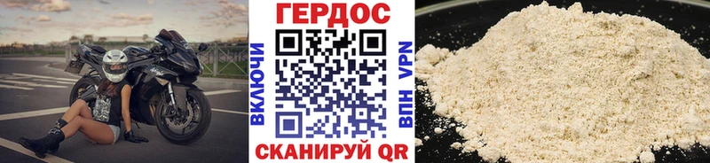 наркошоп  Туринск  ГЕРОИН Афган 