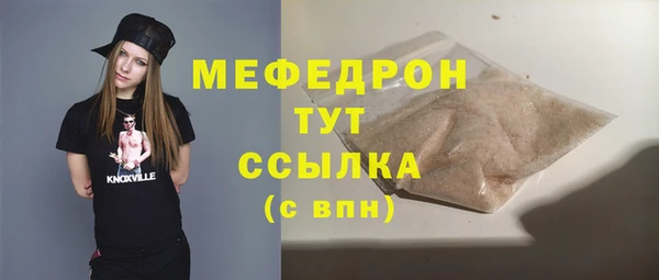 прущие грибы Абдулино