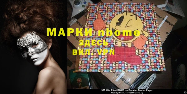 мескалин Алексеевка