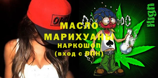 мескалин Алексеевка