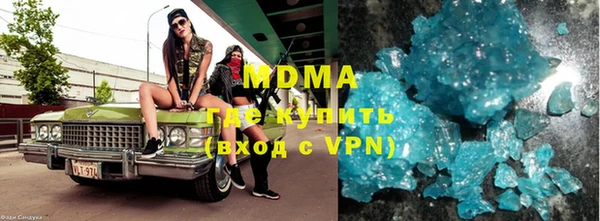 мескалин Алексеевка
