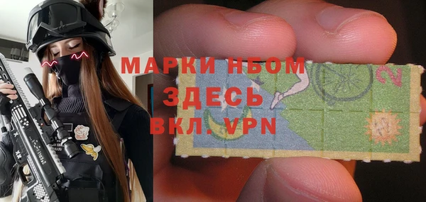 мескалин Алексеевка