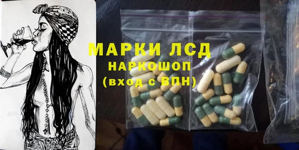 мескалин Алексеевка