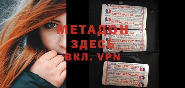 мескалин Алексеевка