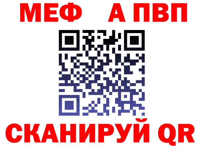 МЕТАДОН VHQ зеркало дарк нет МЕГА Туринск