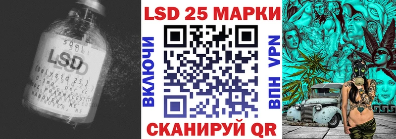 купить закладку  Туринск  LSD-25 экстази ecstasy 