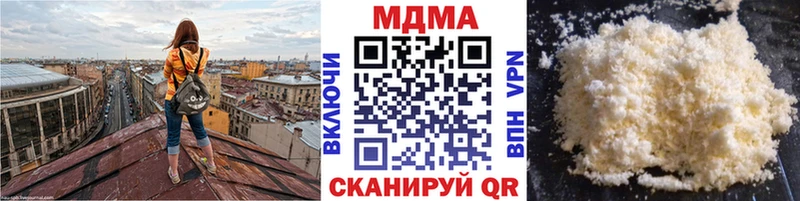 МДМА VHQ  Туринск 