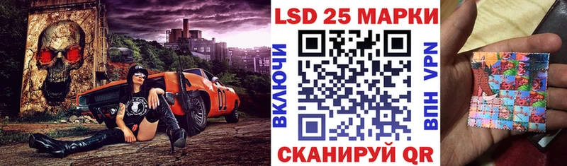 Наркотические марки 1500мкг  Туринск 